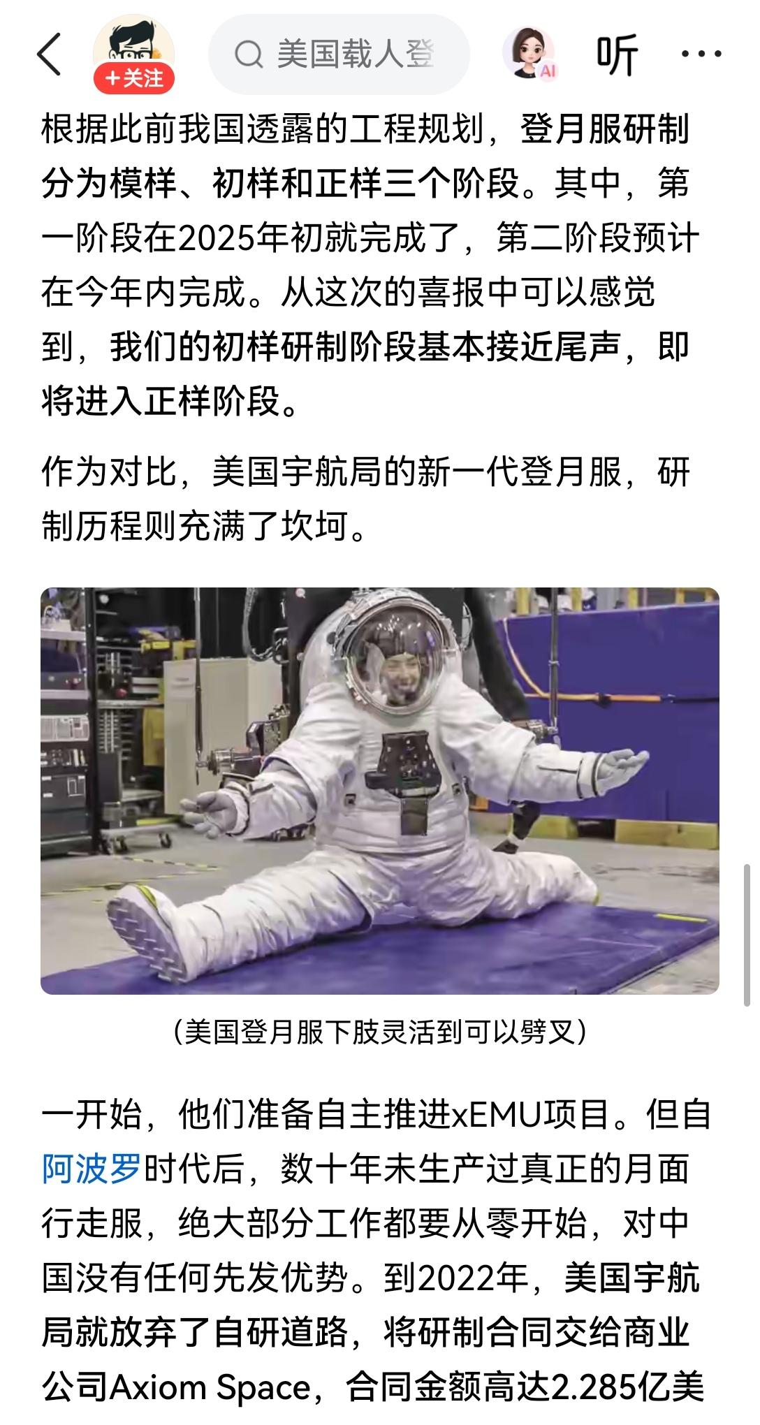 【中美登月目标：由过去的插旗争胜改为长久驻留、资源开发】现在中美两边的登月路线早