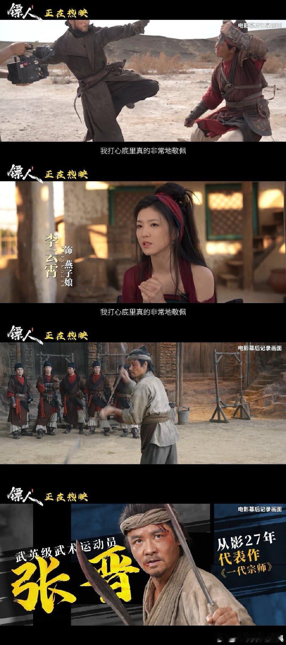 镖人总票房今天有望跃至第三看着票房数字一天天往上爬，比自己中了彩票还开心，镖人