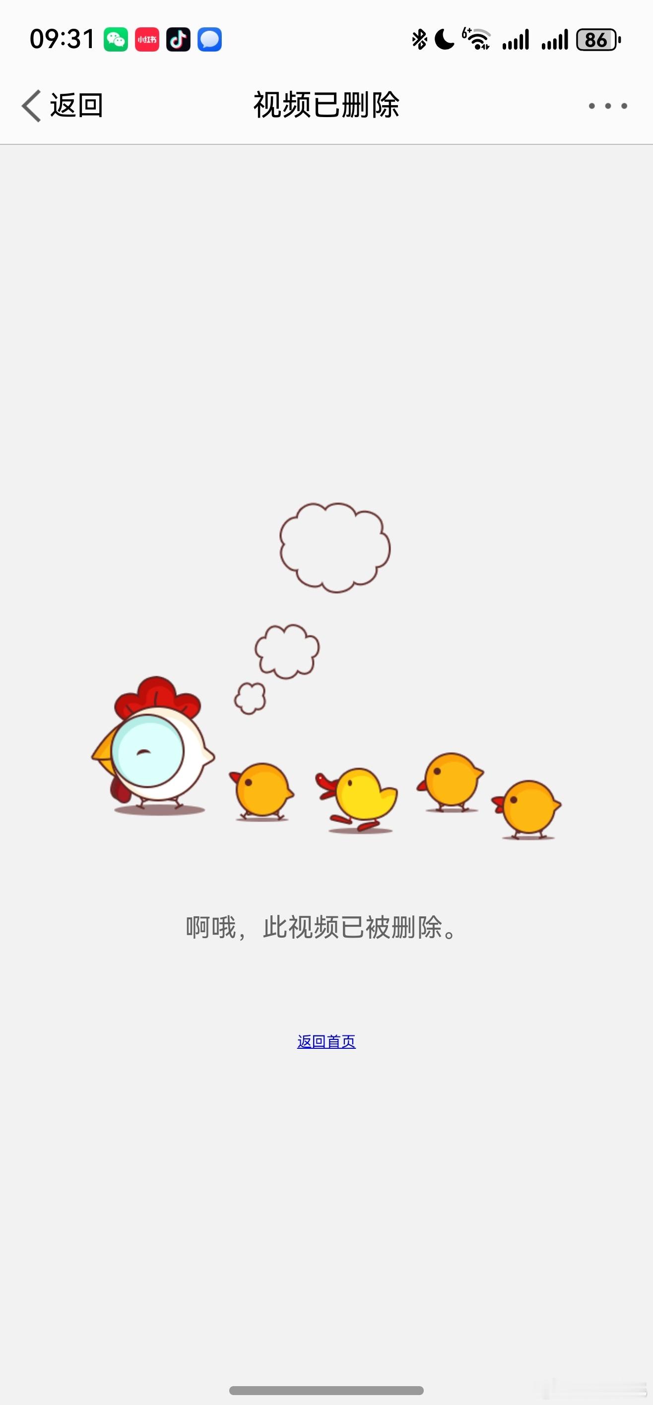 一切尽在不研中​​​