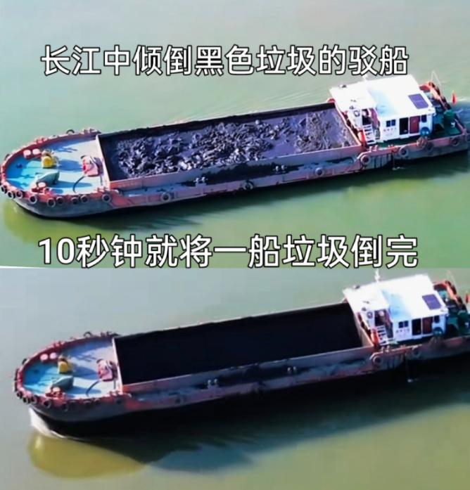 胆大包天，居然往长江里面倒垃圾！全国数亿人饮用长江水，这种不法分子是在跟全国人民