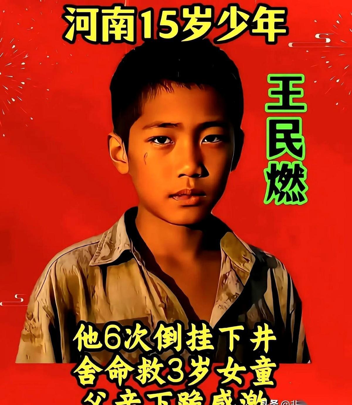 “我17了。”他撒谎了。这可能是我这辈子，听过最牛逼的谎言。一个3岁的小不