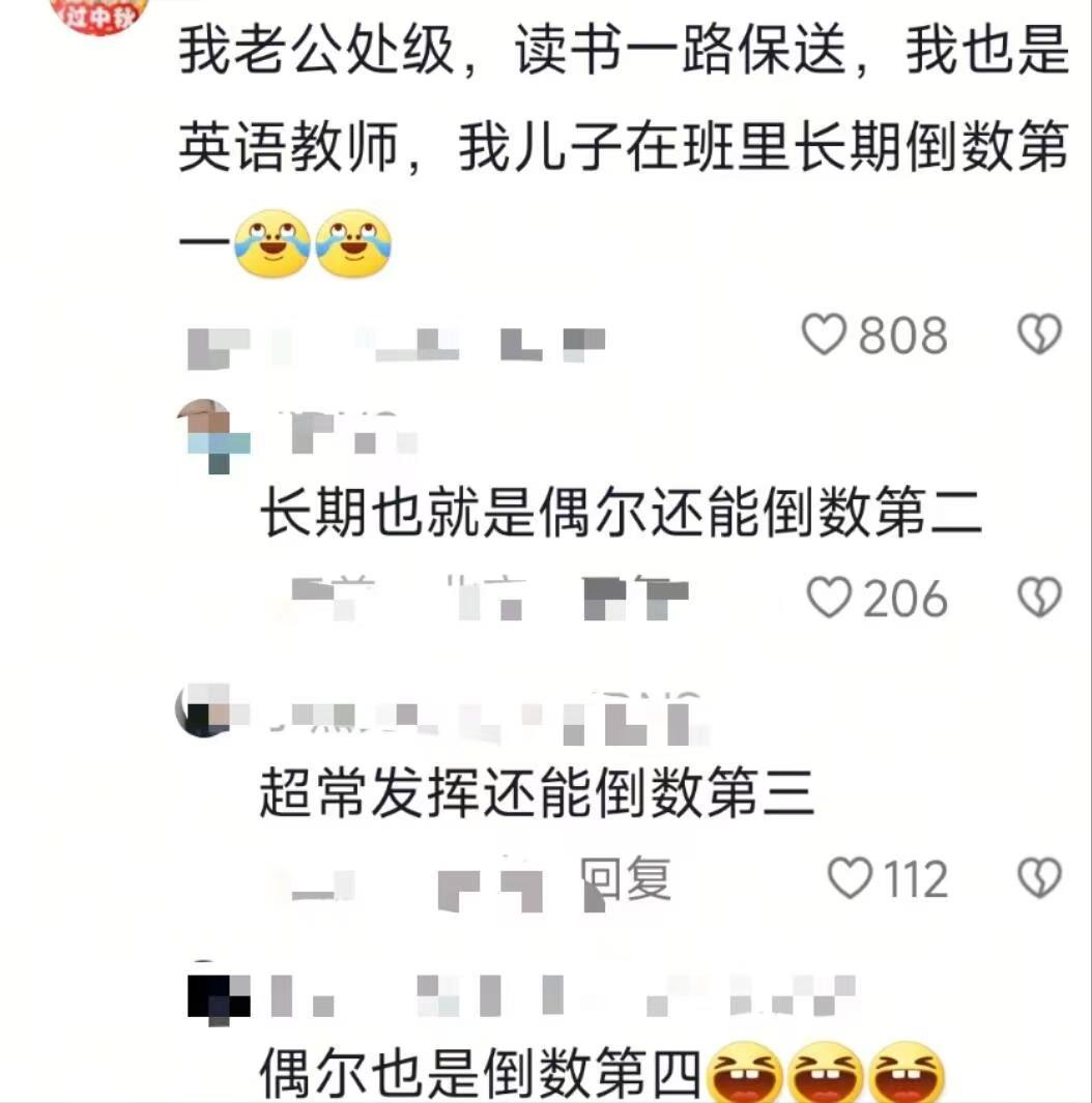 桃李满天下，家里结苦瓜金句爆梗挑战赛​​​