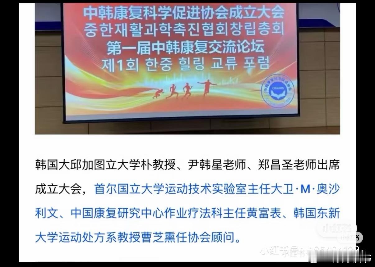 在韩失联女生已遇害隔壁刷到了帖子，根据韩国媒体的消息，凶手是中国国籍30代男性郑