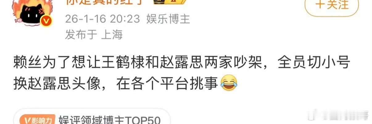 没几个人上当的，🐟丝恐怕是赔了夫人又折兵