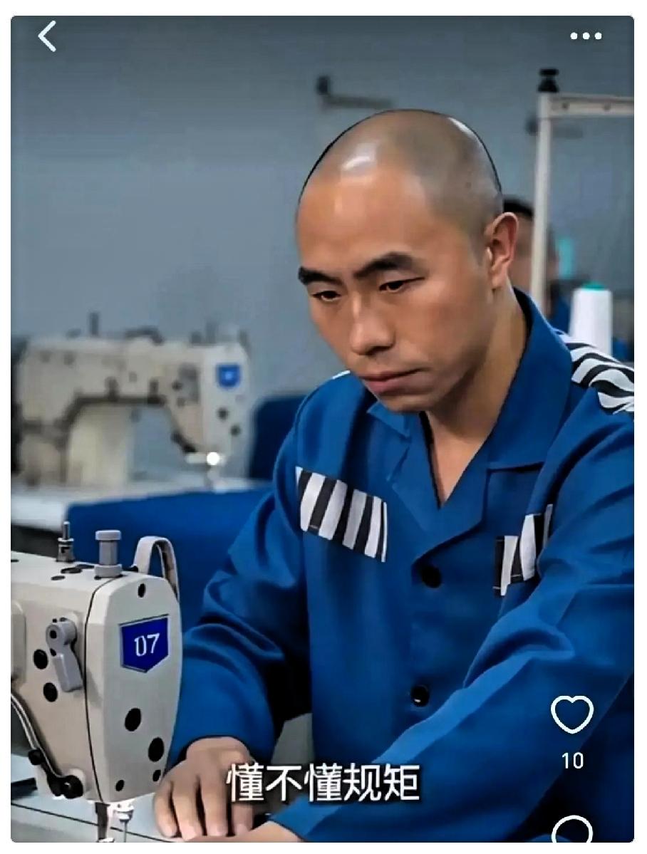 朋友去监狱车间修空调，出来的时候脸是白的。不是吓的。他说看见一排排缝纫机，服
