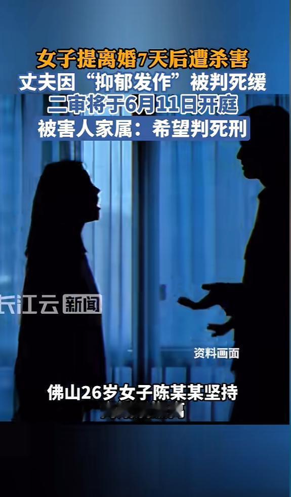 “太可怕了！”6月7日报道，广东，一女子因受不了丈夫控制欲，下定决心要离婚，随后