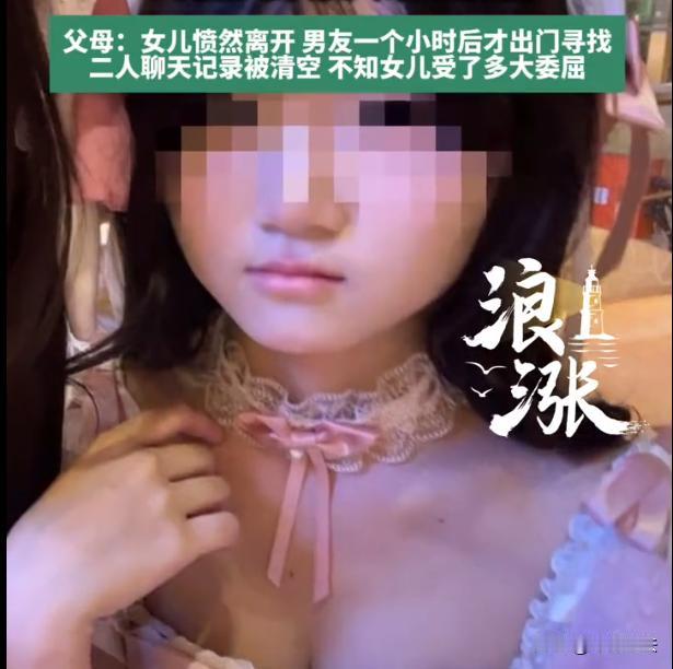湖北，年轻女生网恋了一个男网友，确定关系后男子经常来女生的出租屋相见，因为感情黏