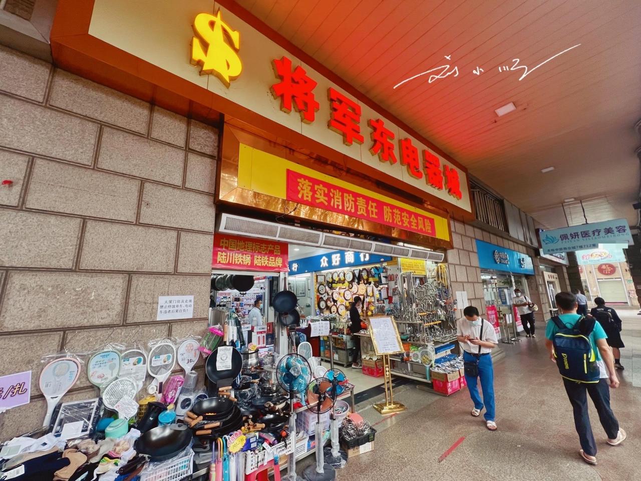 在广州老城区地铁1号线与2号线交汇的“公园前”站附近，藏着老广熟知的旧货市场——