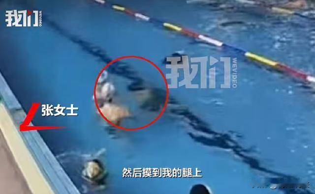 上海，一男子去健身房游泳，看到泳池里有个比基尼美女，对方身材姣好、长相靓丽。男子
