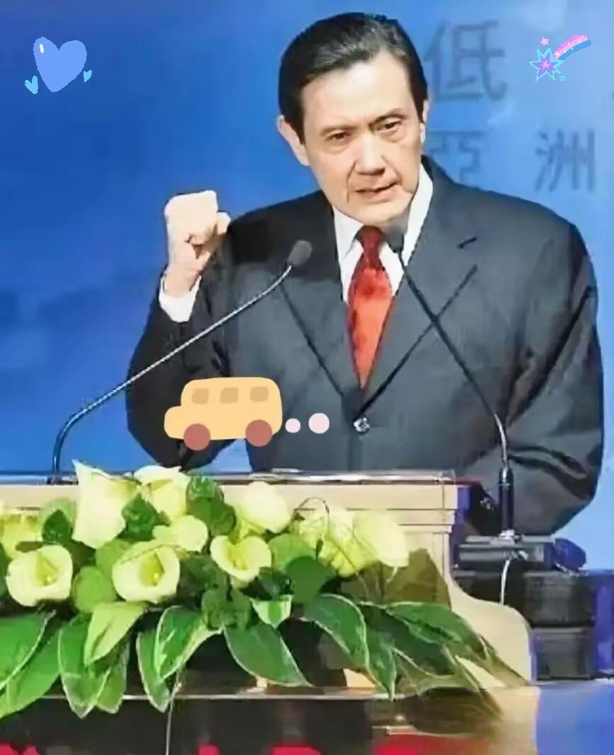 马英九：“如果大陆要武统，我第一个不接受。”​​赖清德：“如果要统一，我们会拼