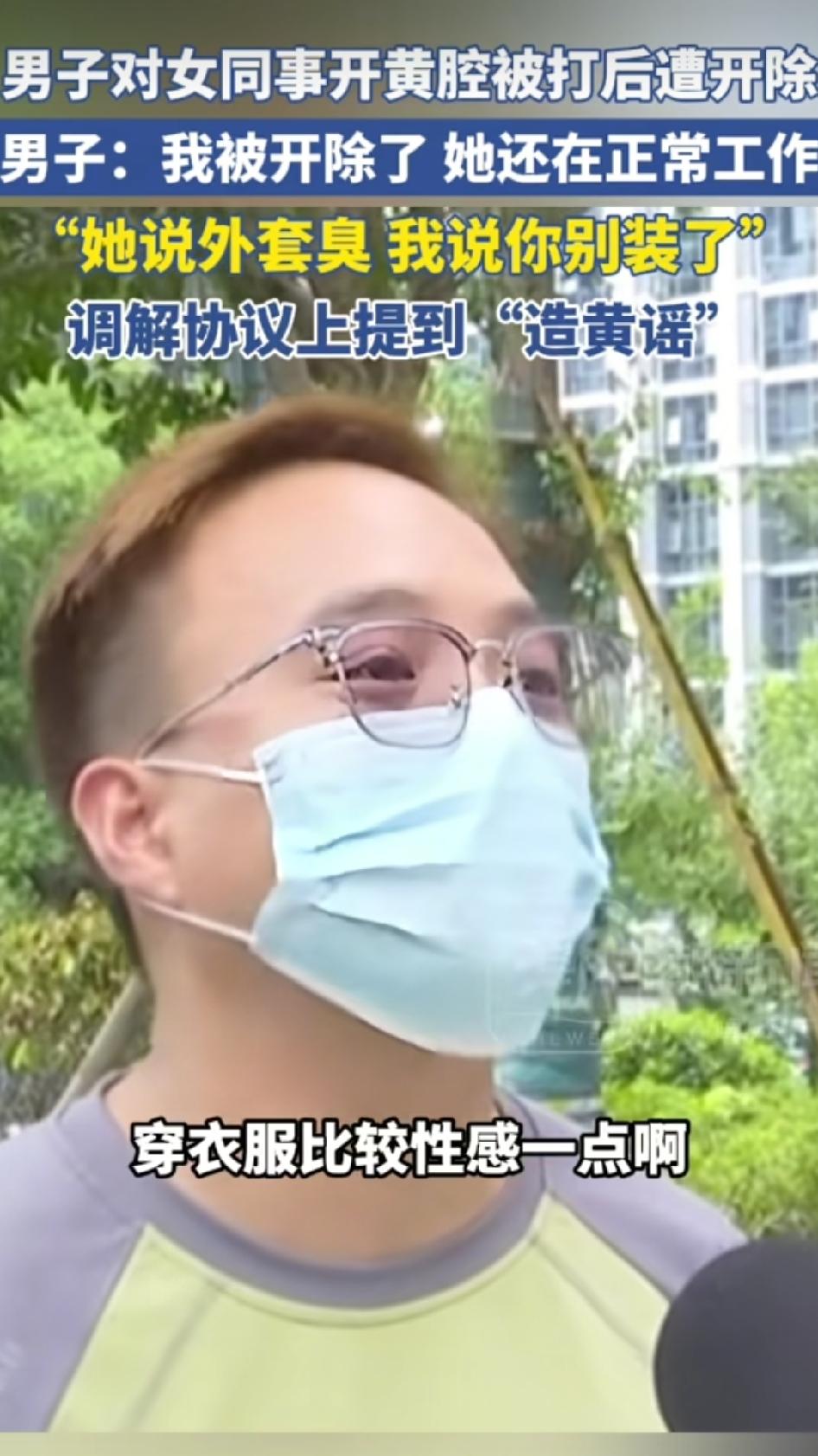 杭州叮咚买菜骑手阮师傅和女同事小姜的冲突，起因看上去很简单。当时小姜拿着外套，说