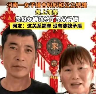 “彻底乱套了!”河南周口一女子结婚后，看公公天天闷在家里孤单寂寞，一咬牙，竟然将