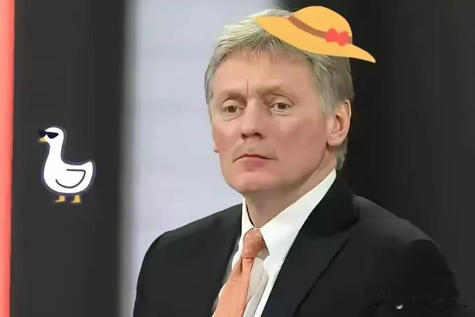 俄罗斯这次是真没留余地。佩斯科夫那句警告，听着是外交辞令，其实就是最后通牒。