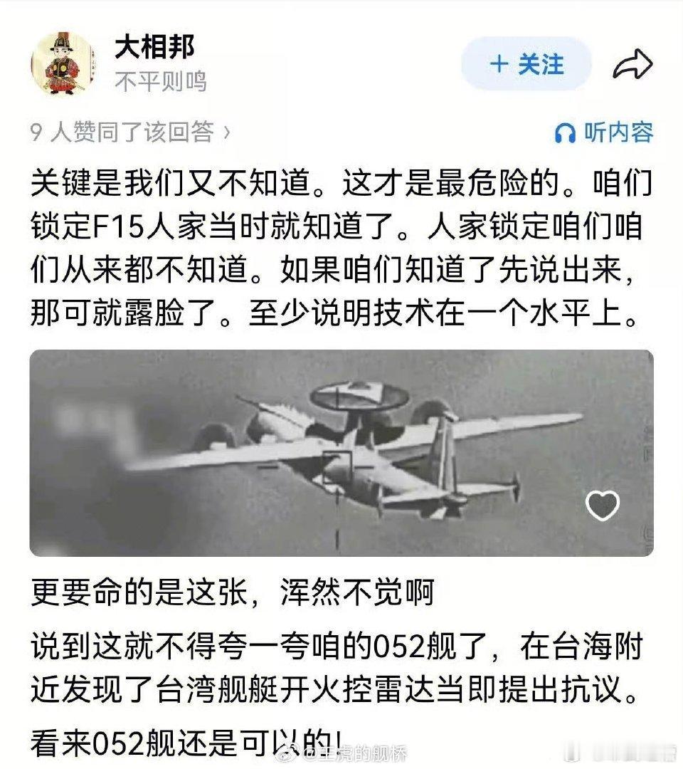 原来P图叫技术先进，懂了，懂了