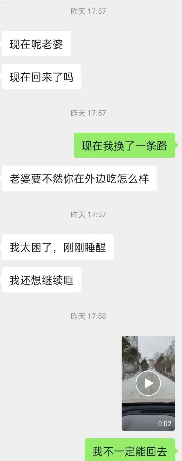 怀孕快四个月了，谁对谁错！！！