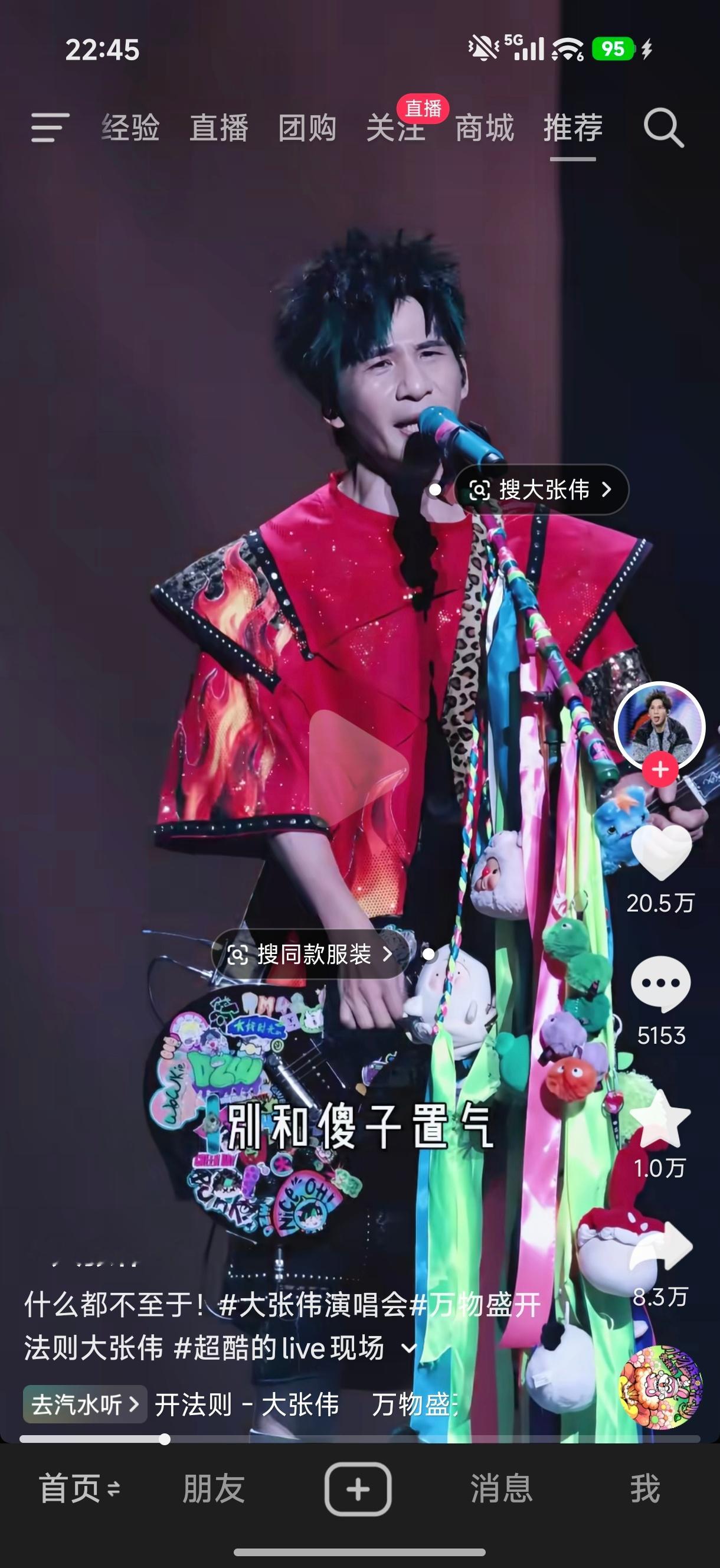 我笑死了。我咋也刷到了。