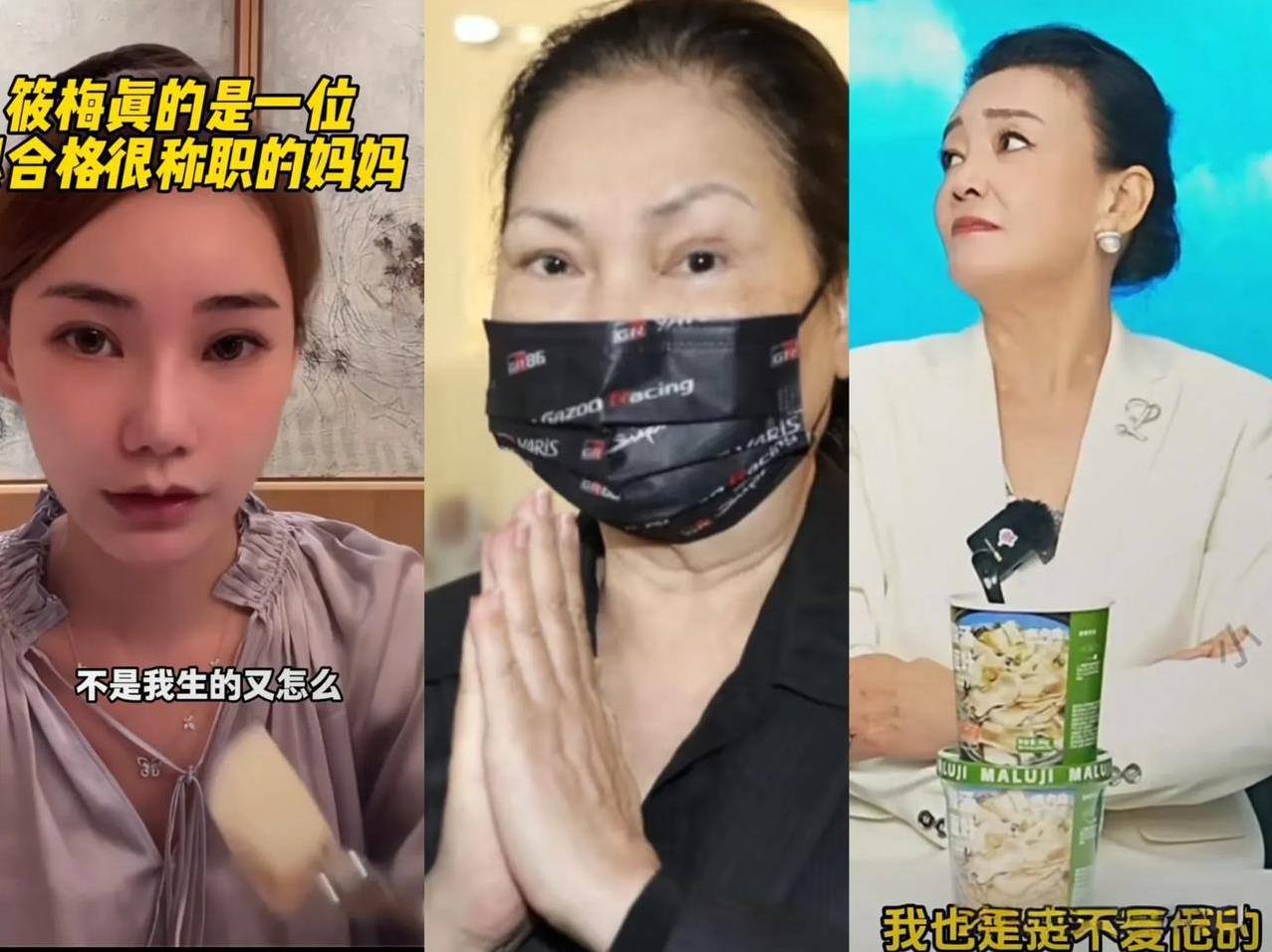 张兰和马筱梅是懂内涵的，怪不得S妈不再发声了！张兰已回归直播行业，透露自己这个