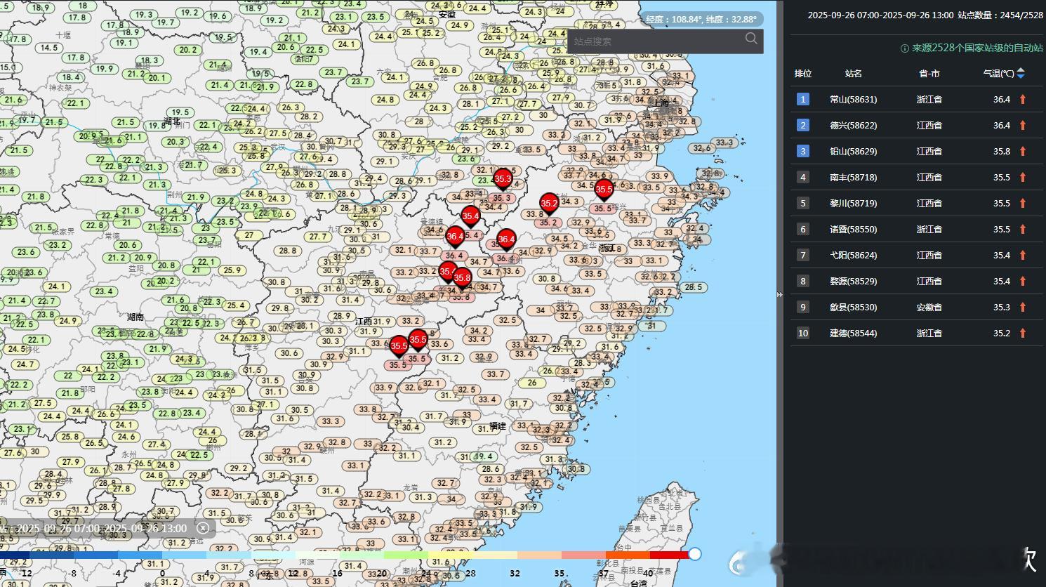 【气温】今天截至13时最高气温，江西浙江安徽部分站点出现了35℃以上高温，对应偏