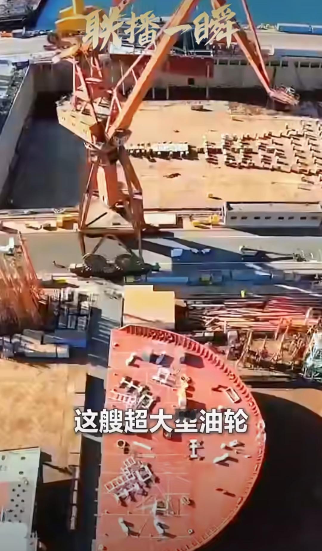 咱国家又添了个“全球首艘”的硬核装备！在辽宁大连，一艘由我国自主设计建造的甲醇双