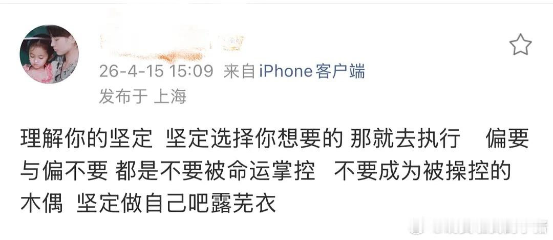 鞠婧祎真的很爱露芜衣这个角色🥺🥺