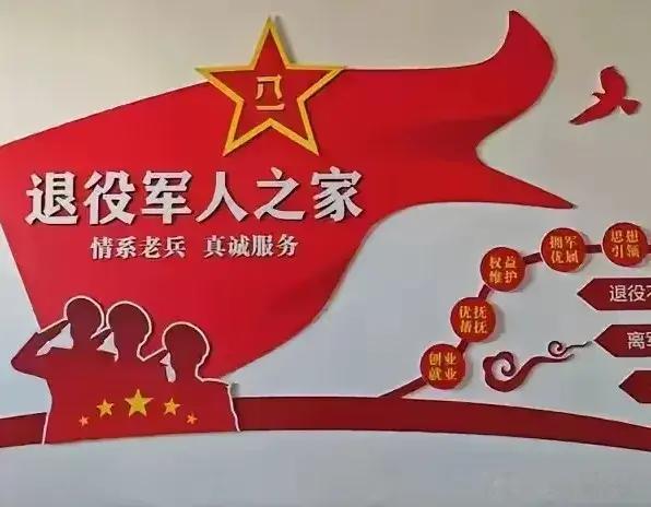 对于年龄满60周岁的退役军人,使用老年证跟优待证哪个更优惠?
