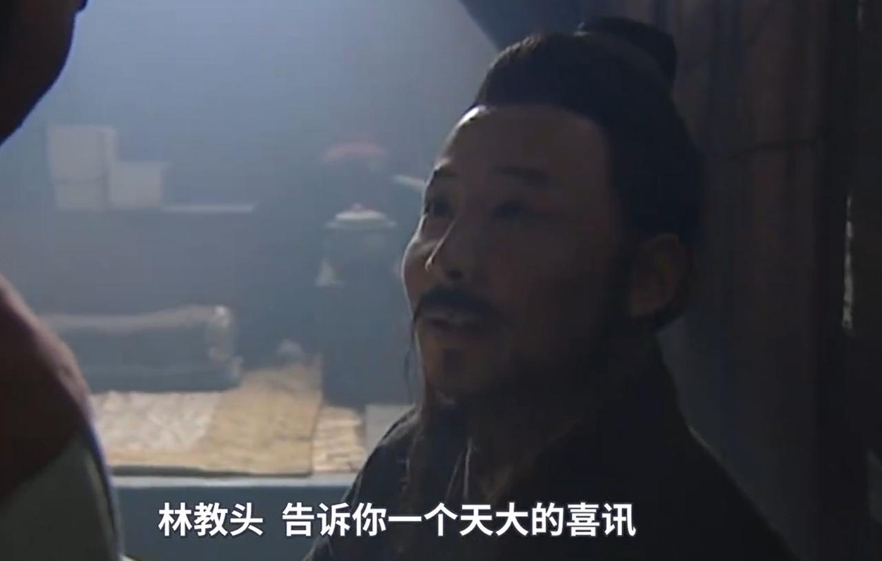 近日，网络曝光98版《水浒传》林冲的扮演者周野芒起诉了多名网络造谣人员，这些人称