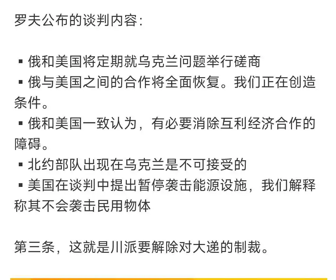 这意味着什么？危险信号！