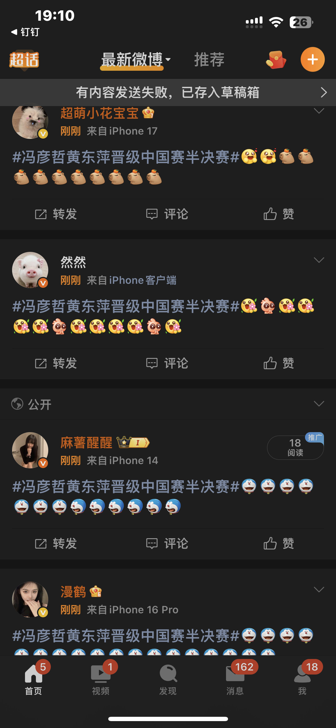 好难看！​​​