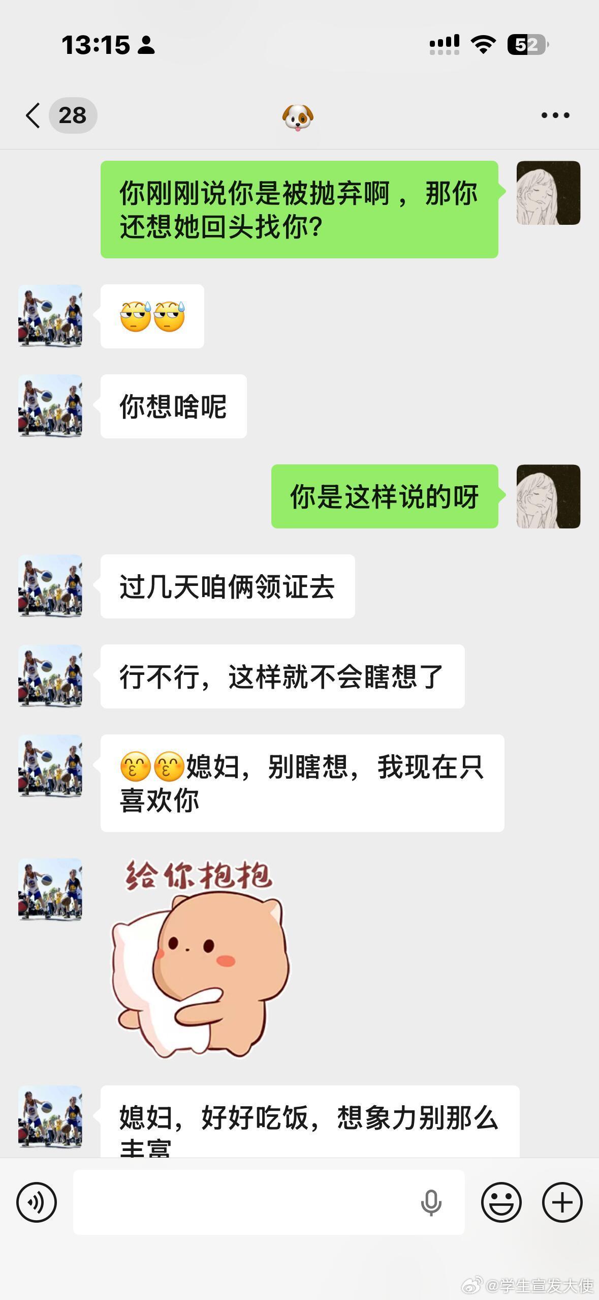 和我的相亲对象认识还不到一个月