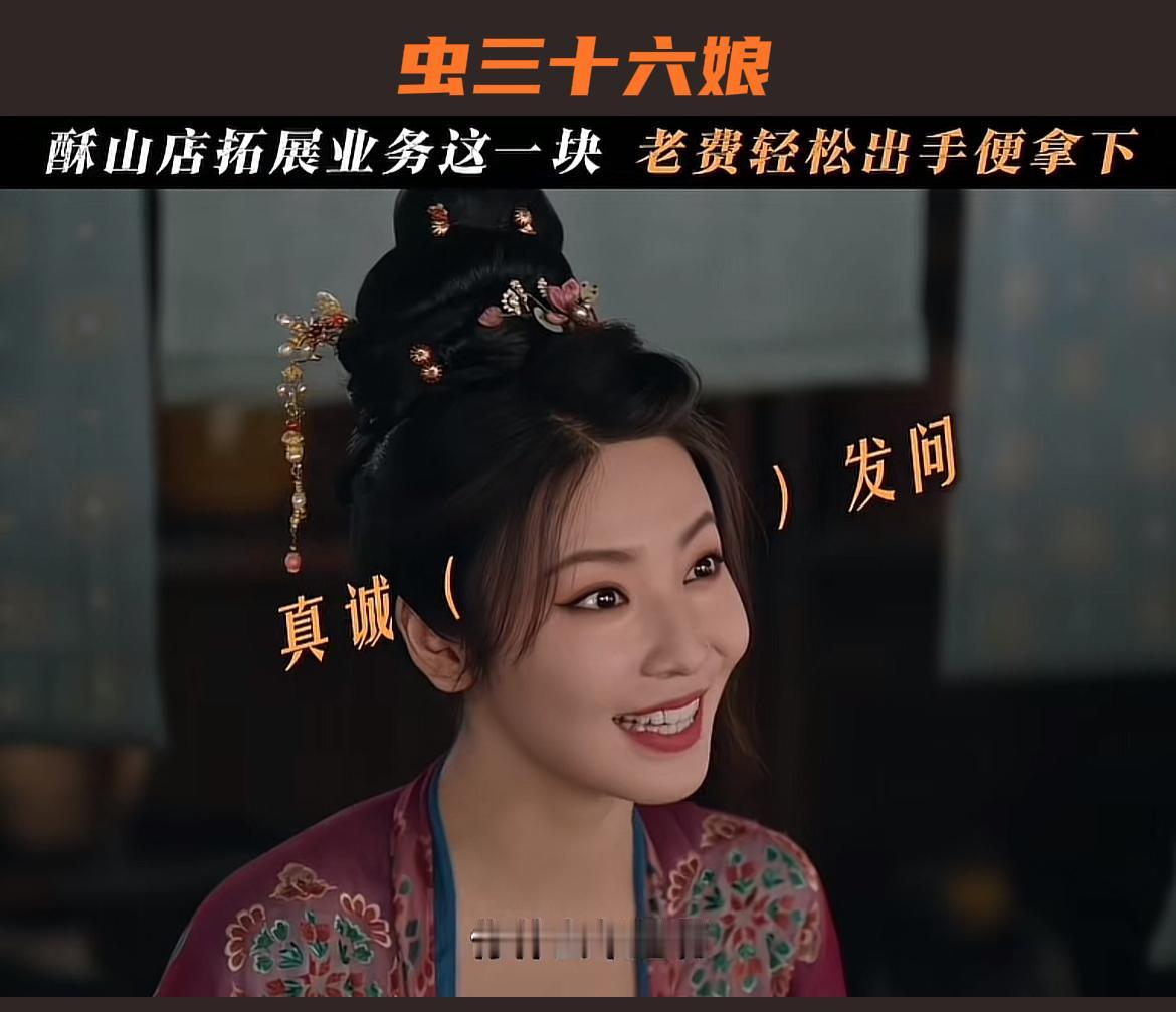 刚刚看完由杨旭文、杨志刚主演的古装探案剧《唐朝诡事录之长安》第三十五、三十六集，