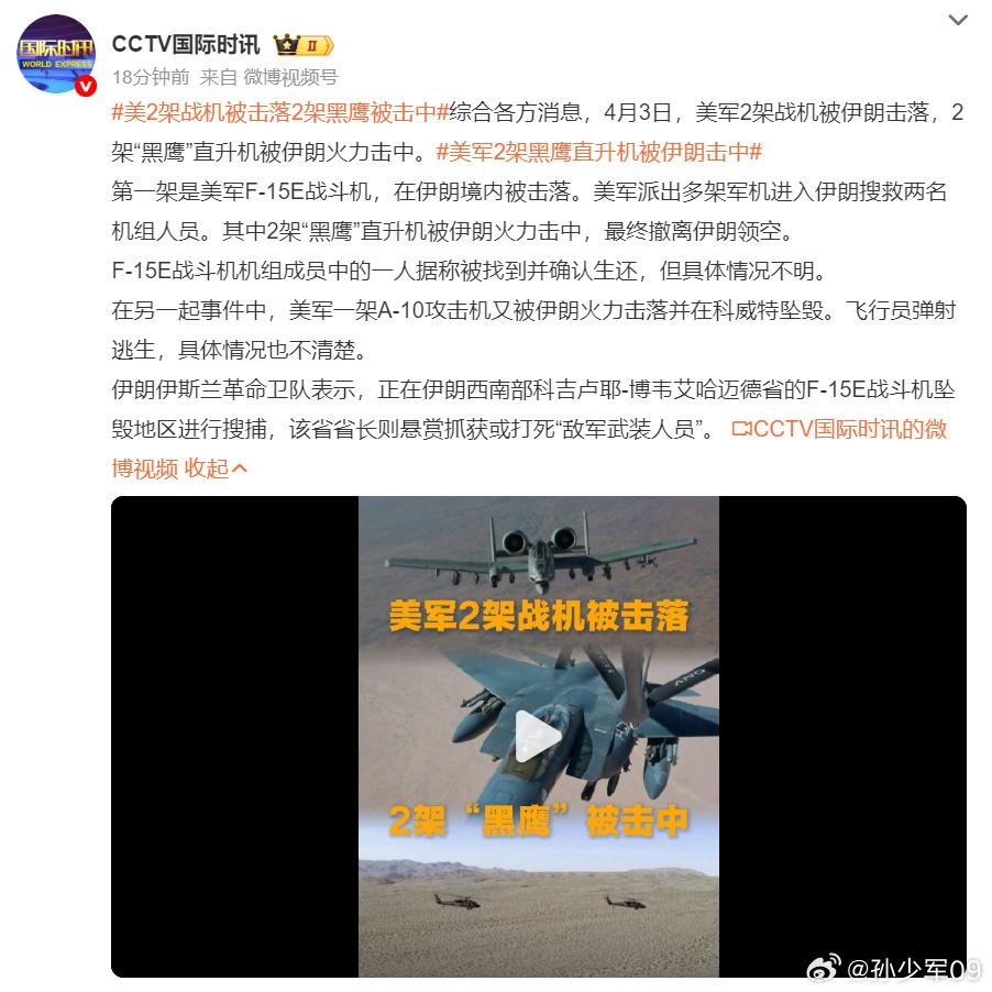 还地面战吗，到时候就更热闹了[笑着哭]