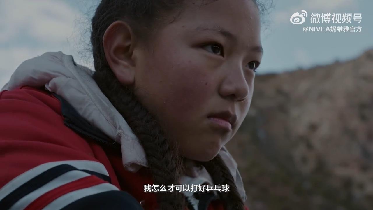 妮维雅孙颖莎追光女孩孙颖莎的坚韧精神与正能量，早已超越了竞技体育本身，成为无数人