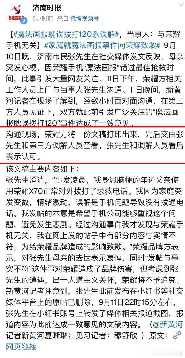 能，明白​​​