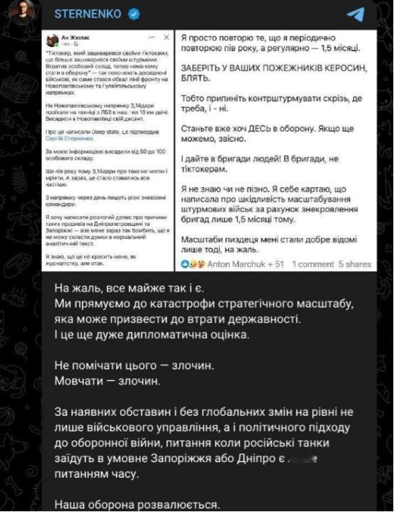 乌激进组织前领导人：若此重镇失守，乌克兰将面临战略性灾难及国家主权危机11月