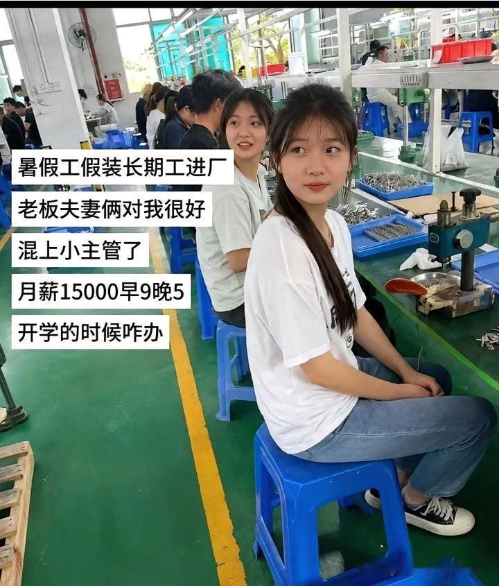 小姐姐估计头都大了，这工作还是读书好啊！[捂脸哭][捂脸哭]