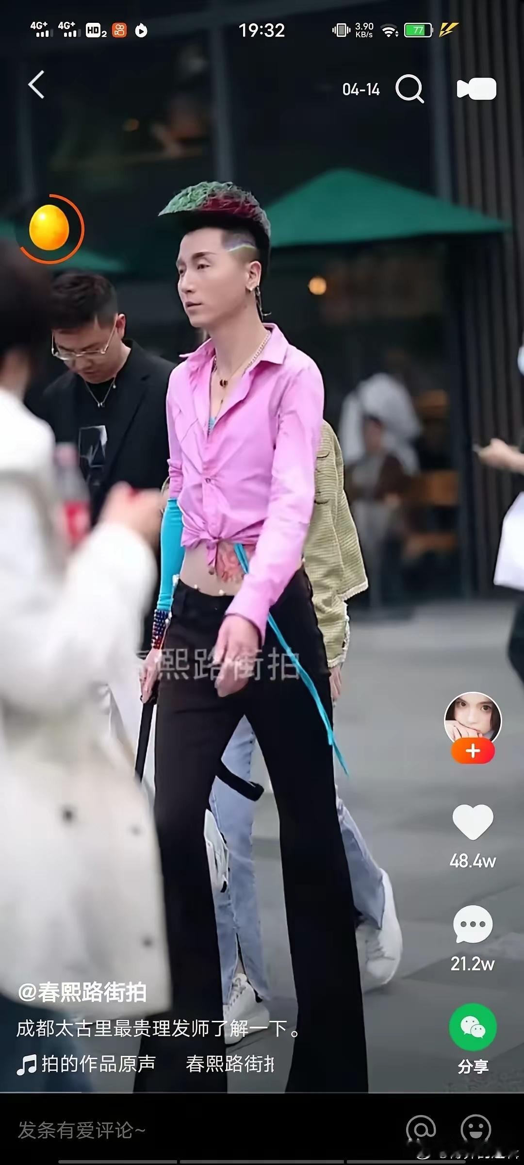 什么时候能整治这些公众场合辣眼睛的东西！别让这些玩意儿毁了成都春熙路，毁了西安小