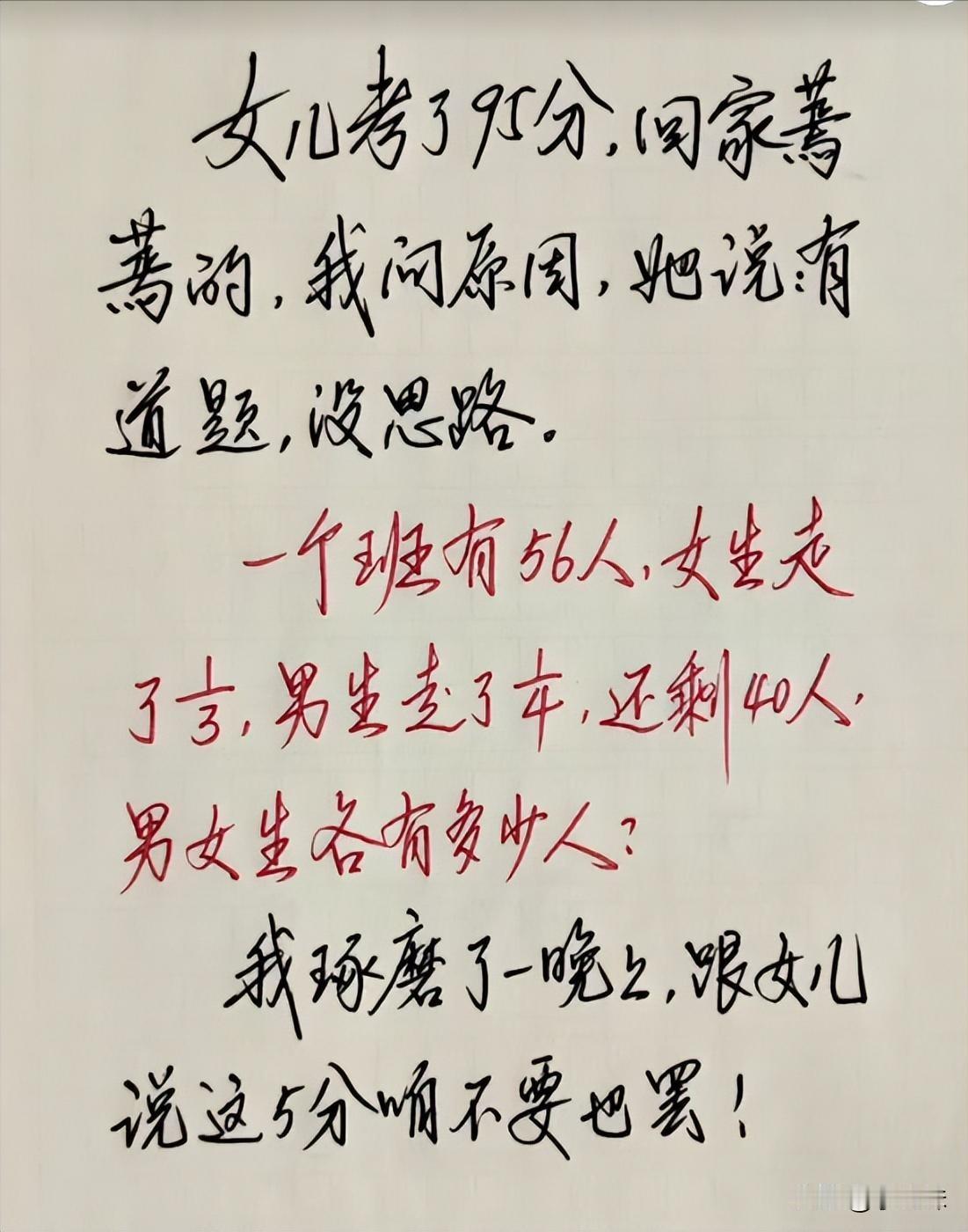 这题到底该咋解啊？有没有高手来说说