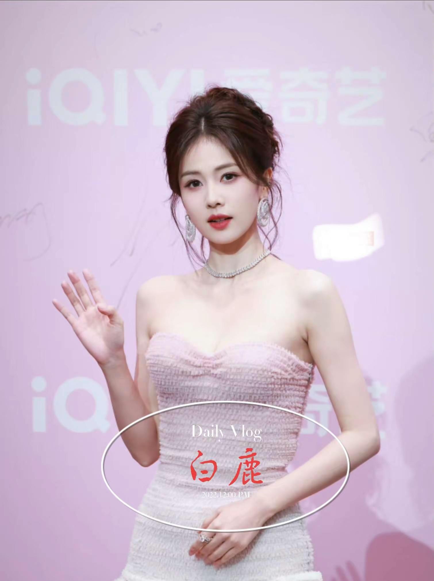 白梦妍，女神不拘小节，洒脱的美女