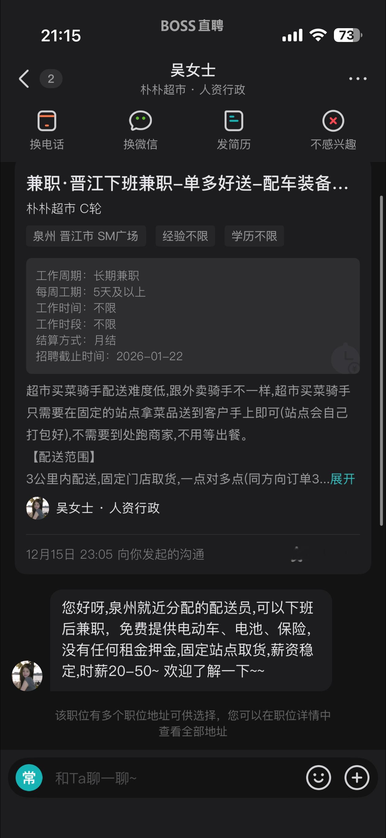 我想去公司已读不回我不想去地方疯狂要喝我