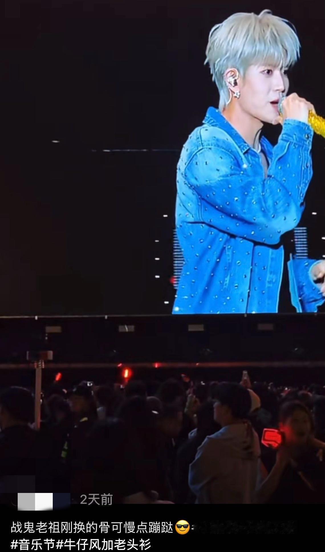 震惊，陆千乔刚换完骨身残志坚现身音乐节，粉丝举标语让他悠着点🤣陆千乔，远在异