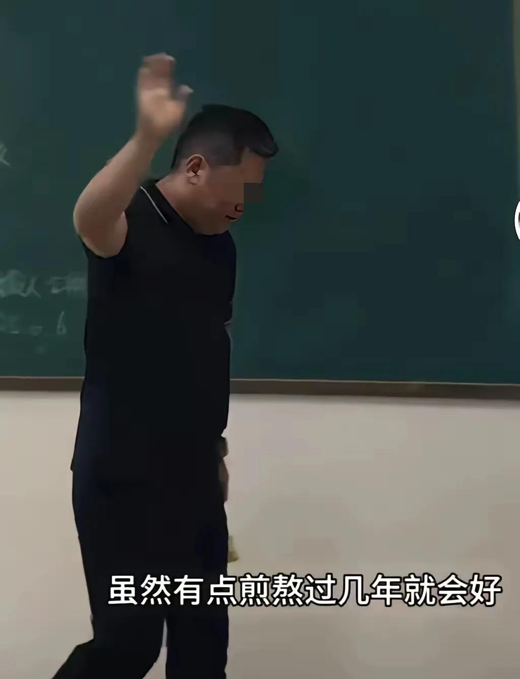 破防。浙江，一位抑郁症老师想请假休息一段时间，去班里上最后一堂课时，两位男生突然