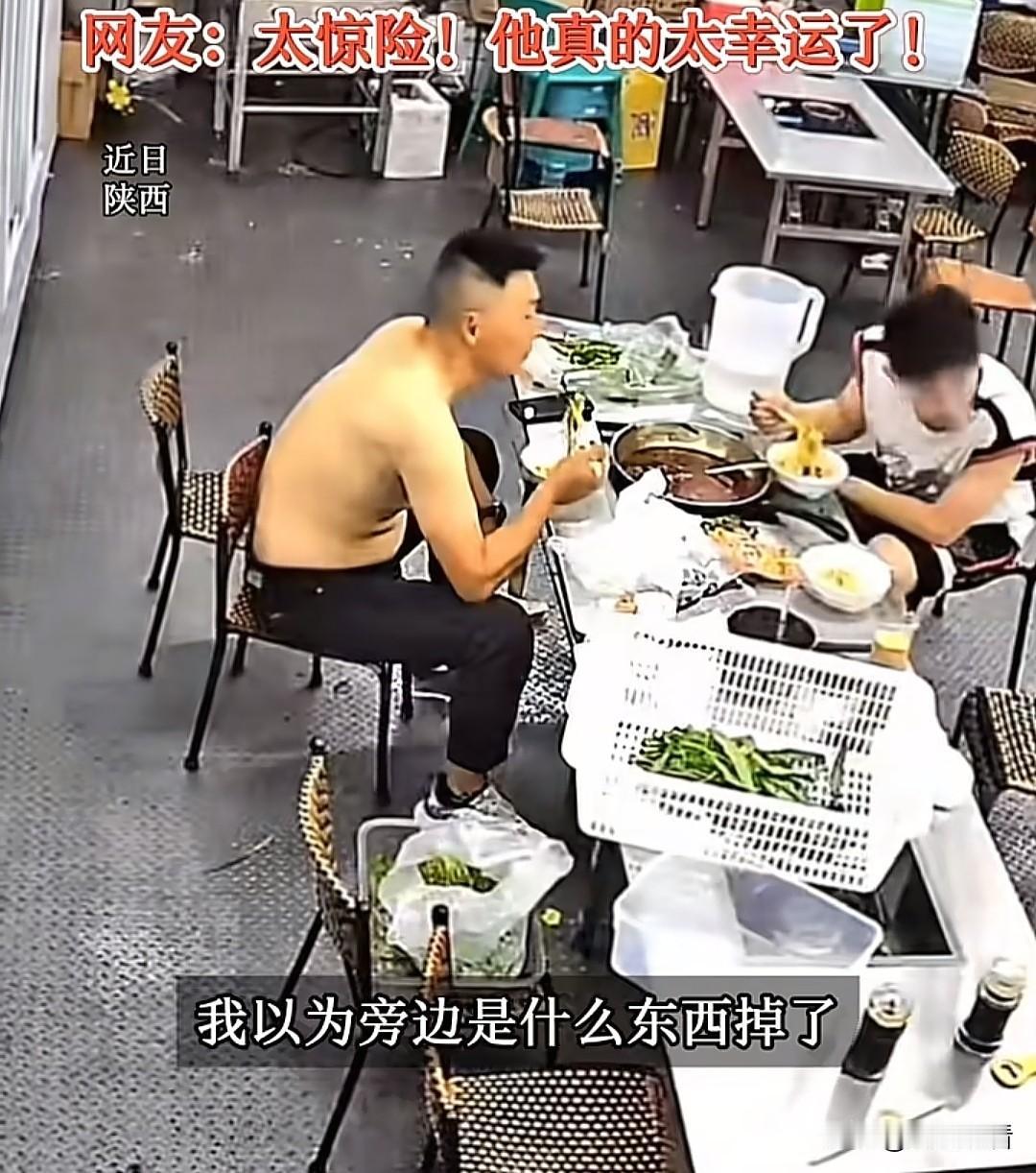 躲过百斤冷柜惊魂一刻，这男子怕不是开了幸运外挂！近日陕西，男子刚离开座位5秒