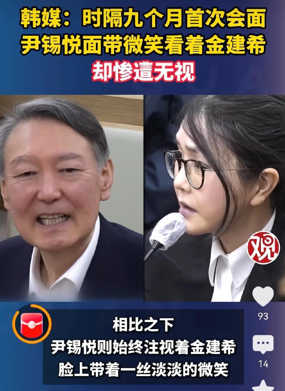 以前有多嚣张，现在就有多狼狈……