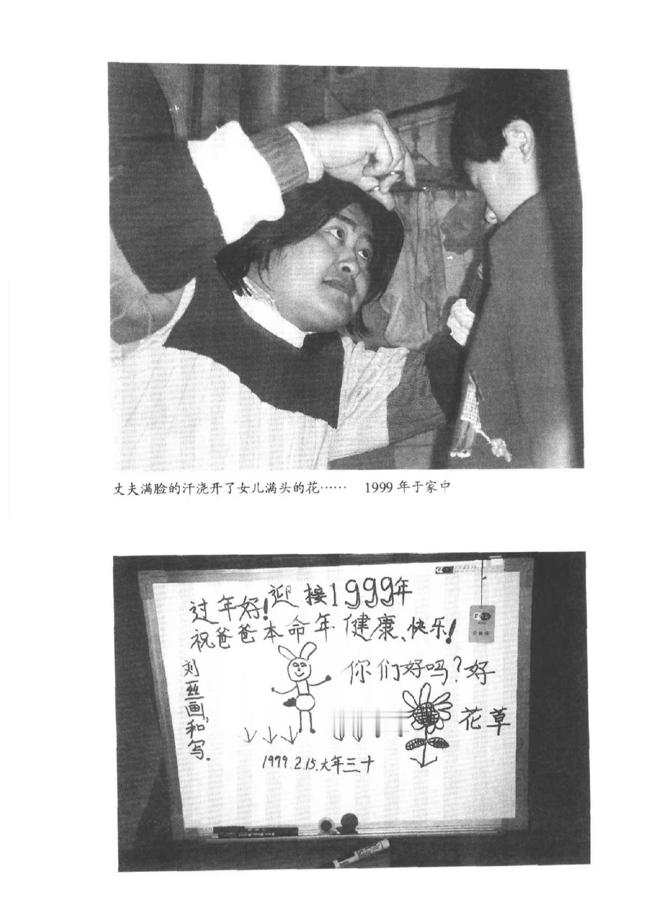 刘欢年轻时照片组图。斯人已逝，唯有缅怀。这些照片来源于2003年，刘欢妻子卢璐