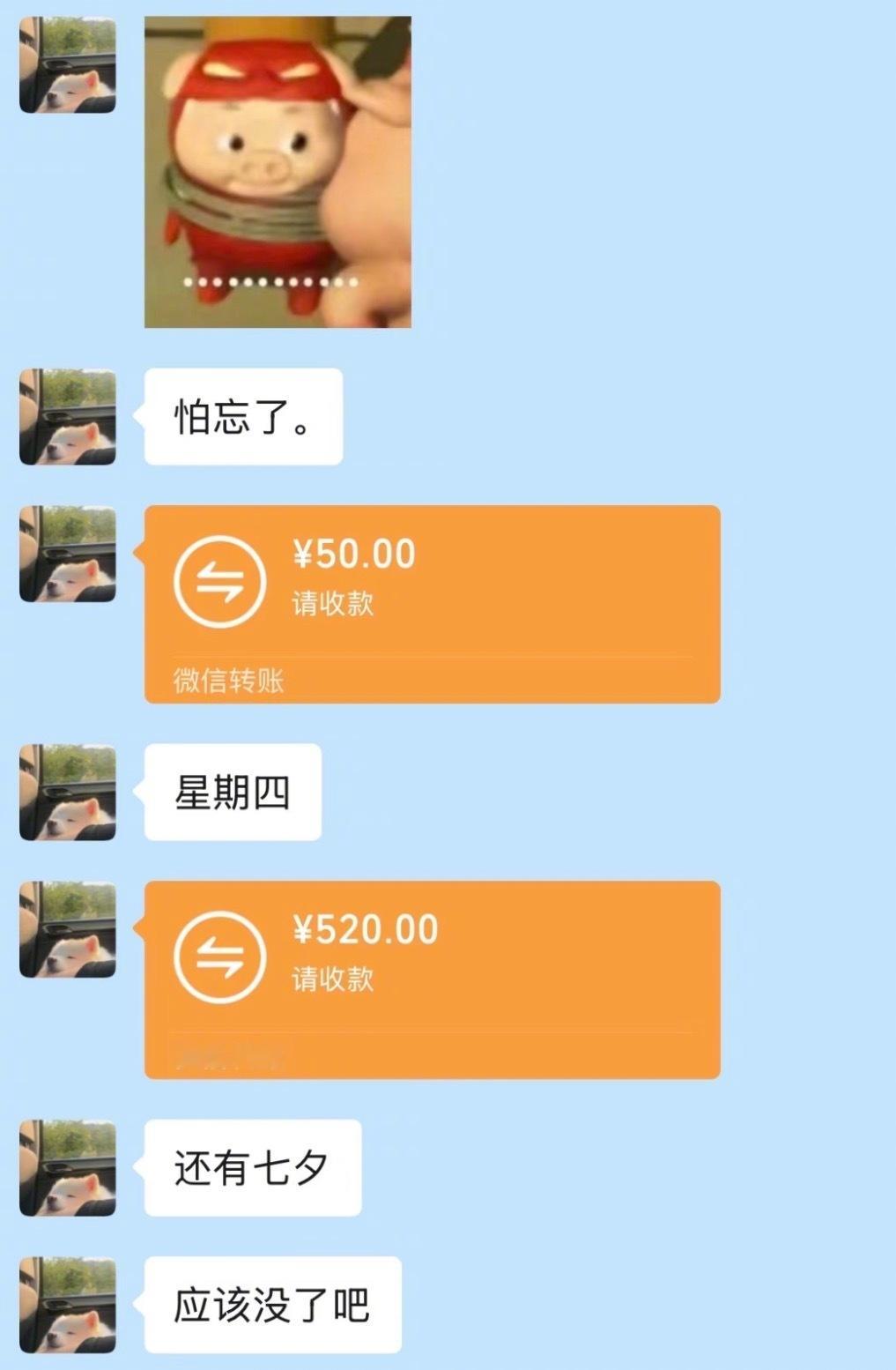 谁的预制型男友……​​​