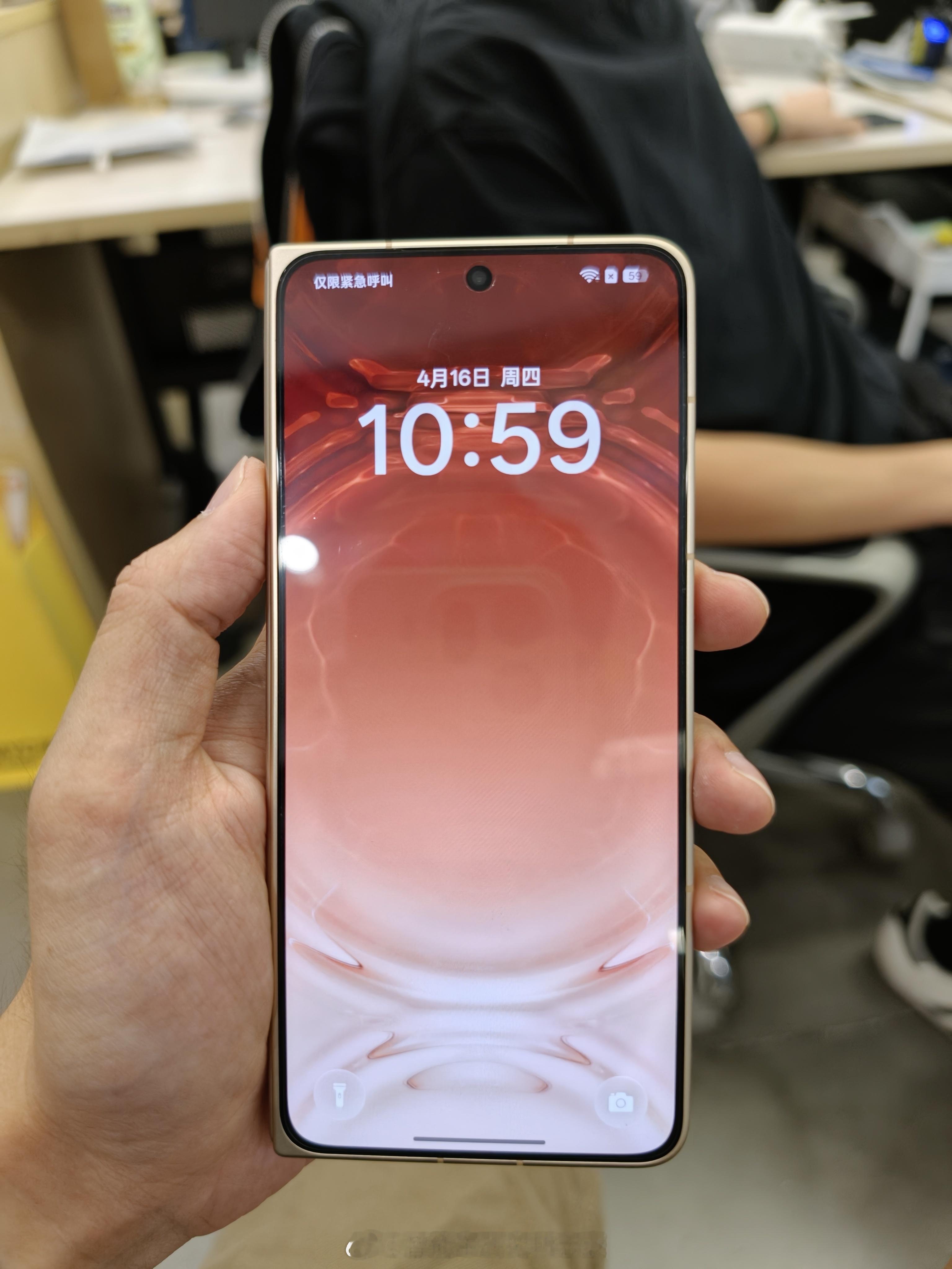 玩玩最无感的折叠屏这台抽奖品控好，没有任何空隙