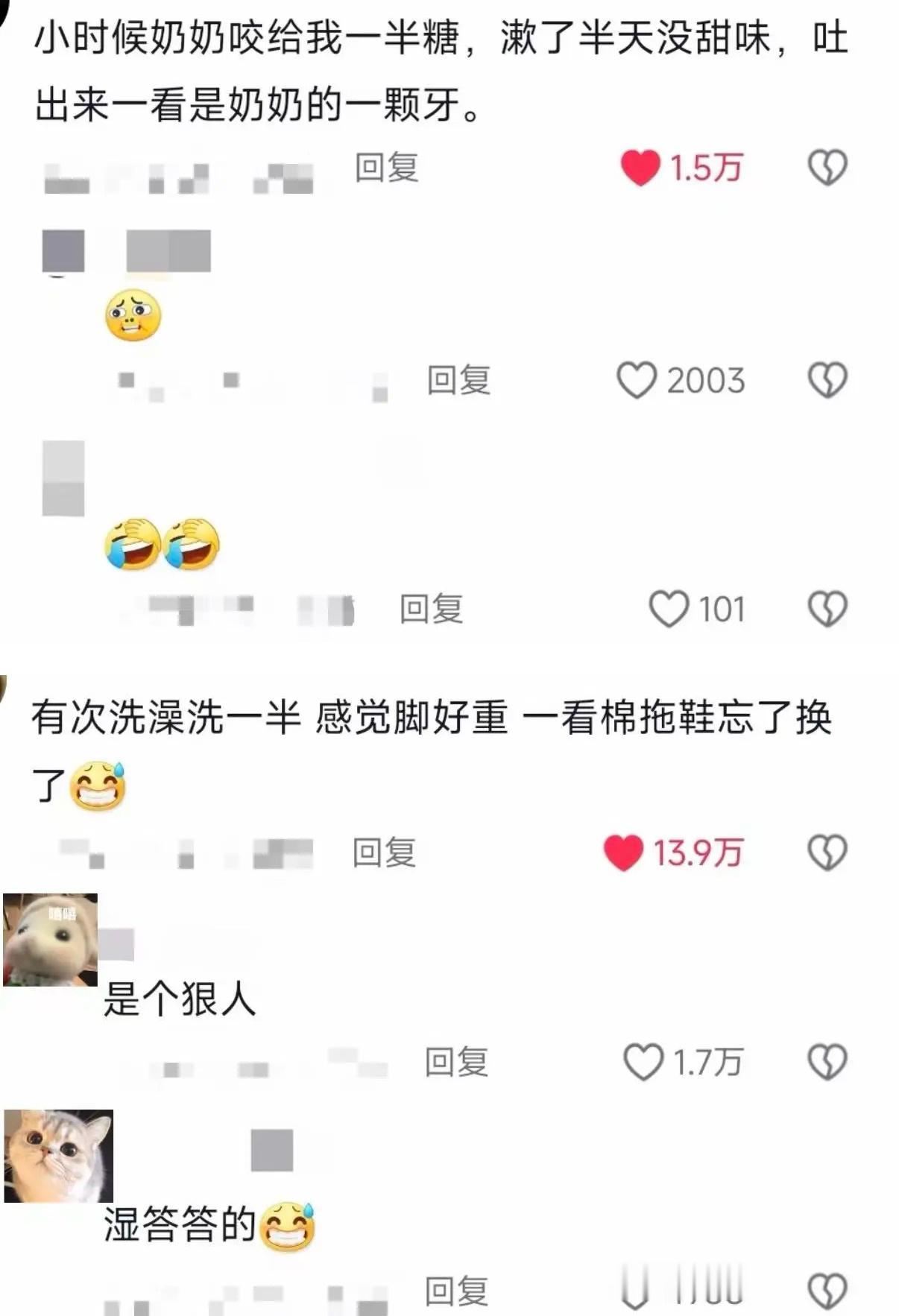 人最丢脸的时候，往往自己是最后一个知道的