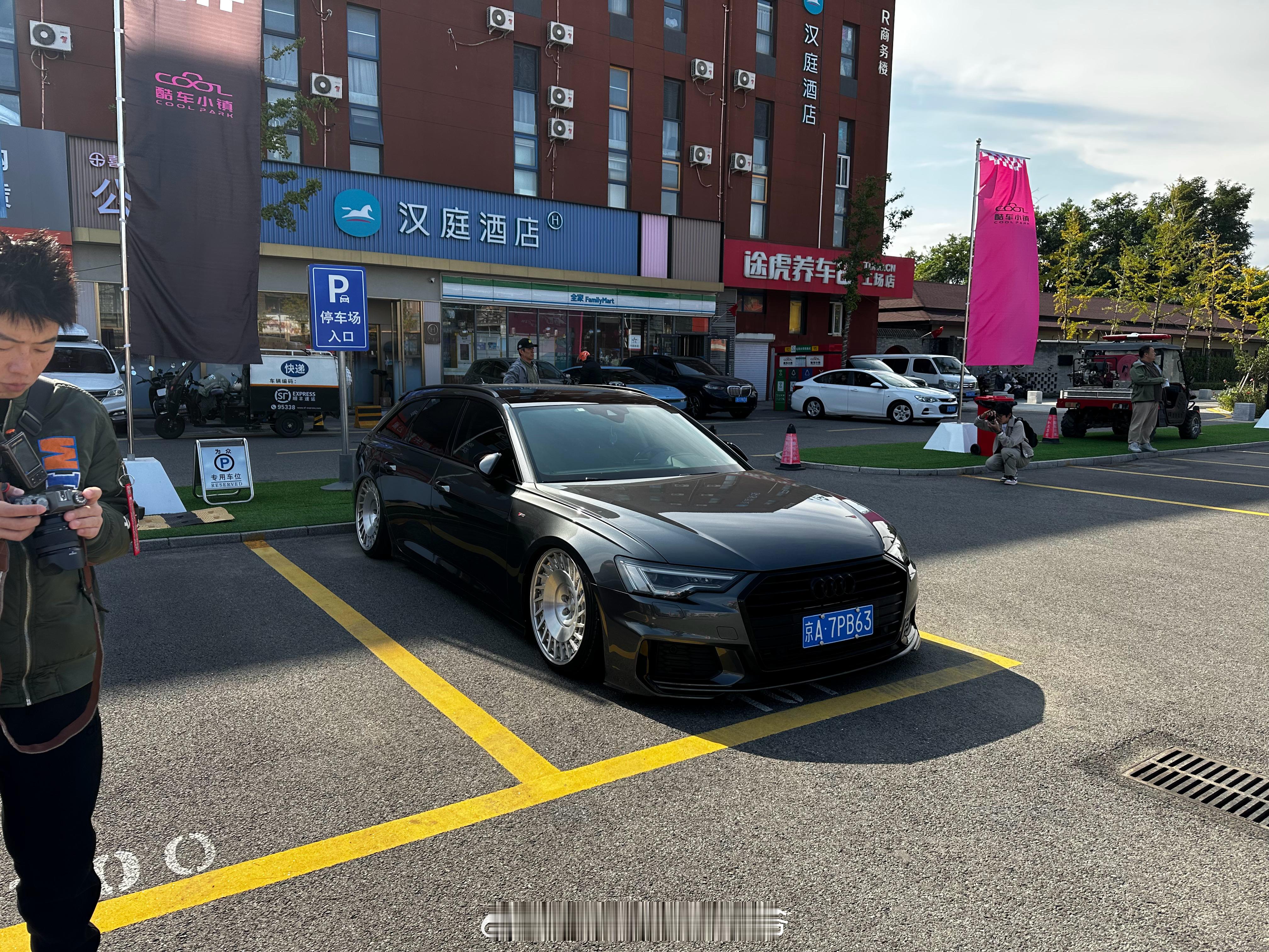 酷车小镇小聚[666][666][666]​​​