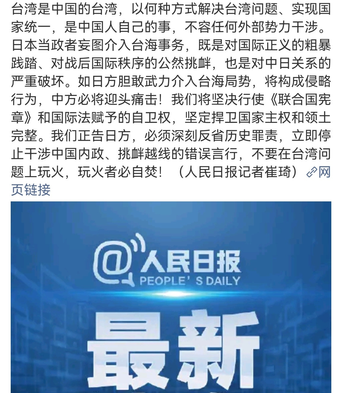 🔻现实世界老美和老日也没实力能逼东大进复仇线，没这个能力知道吧？🔻这次不反讽