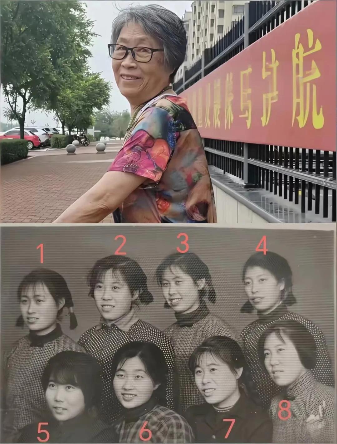考眼力，猜猜下图中哪个是年轻时的大妈？